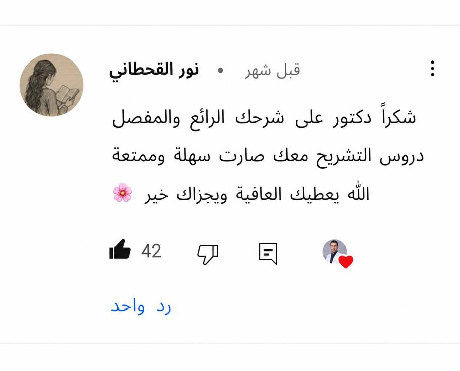 Student review 2