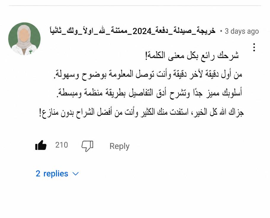 Student review 8
